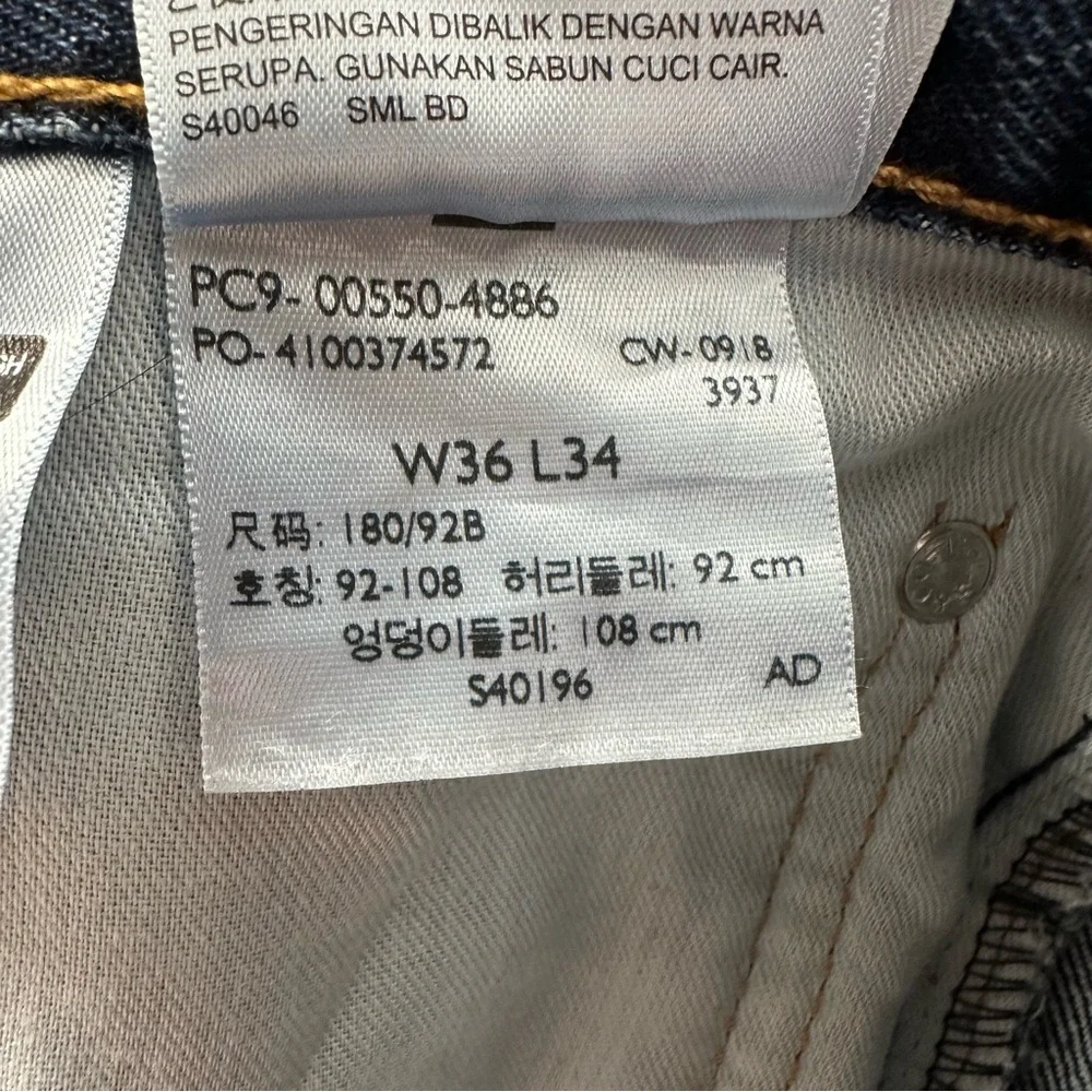 Levi’s men’s size 36/34 550‎ dark wash straight leg denim jeans